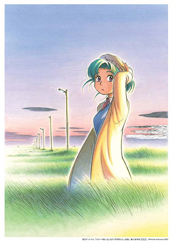 ヨコハマ買い出し紀行 芦奈野ひとし画集（芦奈野ひとし）』 販売ページ