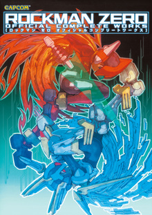 新装版 ロックマンエグゼ 全8巻（鷹岬諒）』 販売ページ | 復刊ドットコム