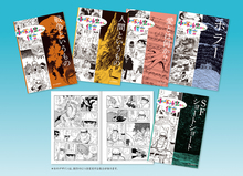 手塚治虫からの伝言 -未来に向かって- 全5巻BOX（手塚治虫 著 ／ 中野