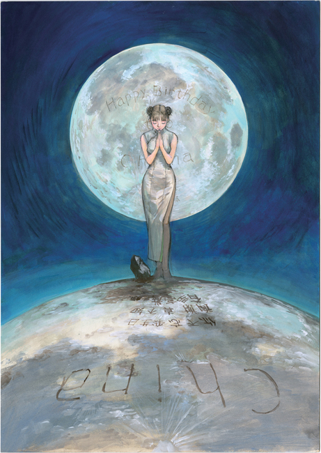 鶴田謙二 直筆サイン入り複製原画「チャイナさん 2」（鶴田謙二