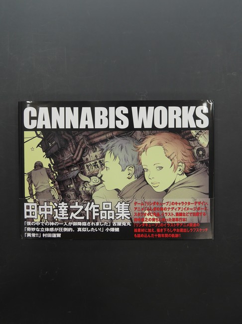 古書 ］田中達之作品集 CANNABIS WORKS（田中達之）』 販売ページ