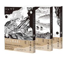 手塚治虫の旧約聖書物語 In The Beginning ［豪華9枚組コンプリートDVD