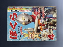 あしたのジョー Vol.2：灰になるまで ＜漫画原稿再生叢書＞（高森朝雄