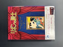 手塚治虫の旧約聖書物語 In The Beginning ［豪華9枚組コンプリートDVD