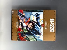 カラー版 鉄人28号 限定版BOX5（横山光輝）』 販売ページ | 復刊ドットコム