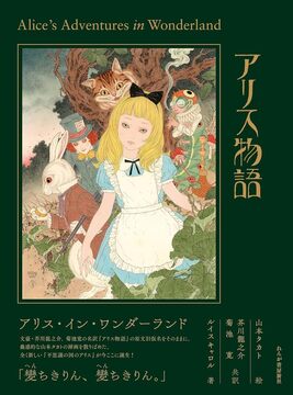 金色のライオン（香山彬子 著 ／ 佃公彦 絵）』 販売ページ | 復刊