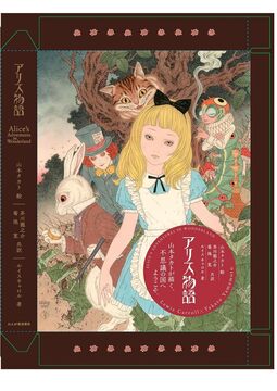 金色のライオン（香山彬子 著 ／ 佃公彦 絵）』 販売ページ | 復刊
