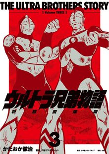 アルカードくん2冊セット（小二版・小四版）（Moo．念平）』 販売