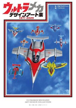 普及版 寄席文字字典（橘右近）』 販売ページ | 復刊ドットコム