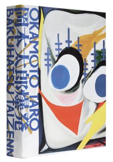 ガイノイド ラヴトロニクス（著者サイン本）（空山基）』 販売ページ