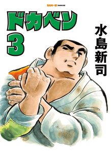 現代弓道講座 全7巻（宇野要三郎 監修 ／ 小山高茂 斎藤直芳 村上久