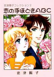出版社「さわらび本工房」 ショッピング一覧 （新しい順） | 復刊