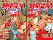 著者「石川賢」 復刊リクエスト一覧 | 復刊ドットコム