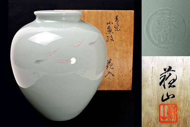 二代 諏訪蘇山作『青磁袴腰香炉』の買取価格と査定ポイント｜福ちゃん