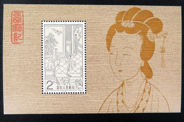 中国切手】西廂記小型シートのデザインや特徴、切手買取の価値も解説