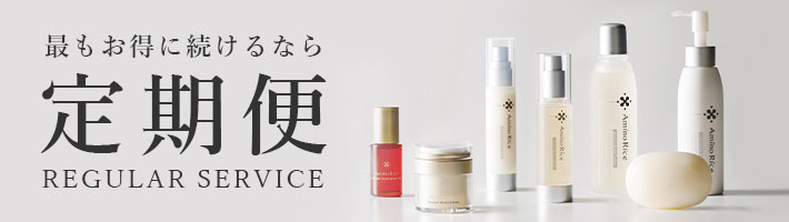 化粧品（送料無料） | 金沢発、酒蔵の日本酒発酵コスメ、基礎化粧品の