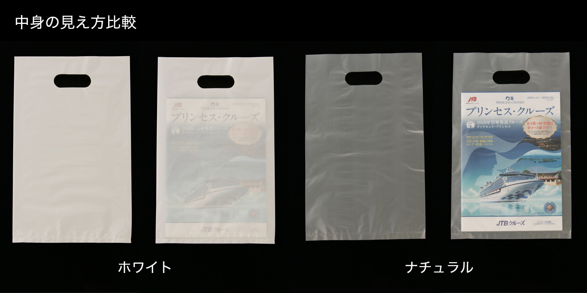 表記入】HDカラーポリ（ハードタイプ）｜OPP袋の激安ネット販売 袋の