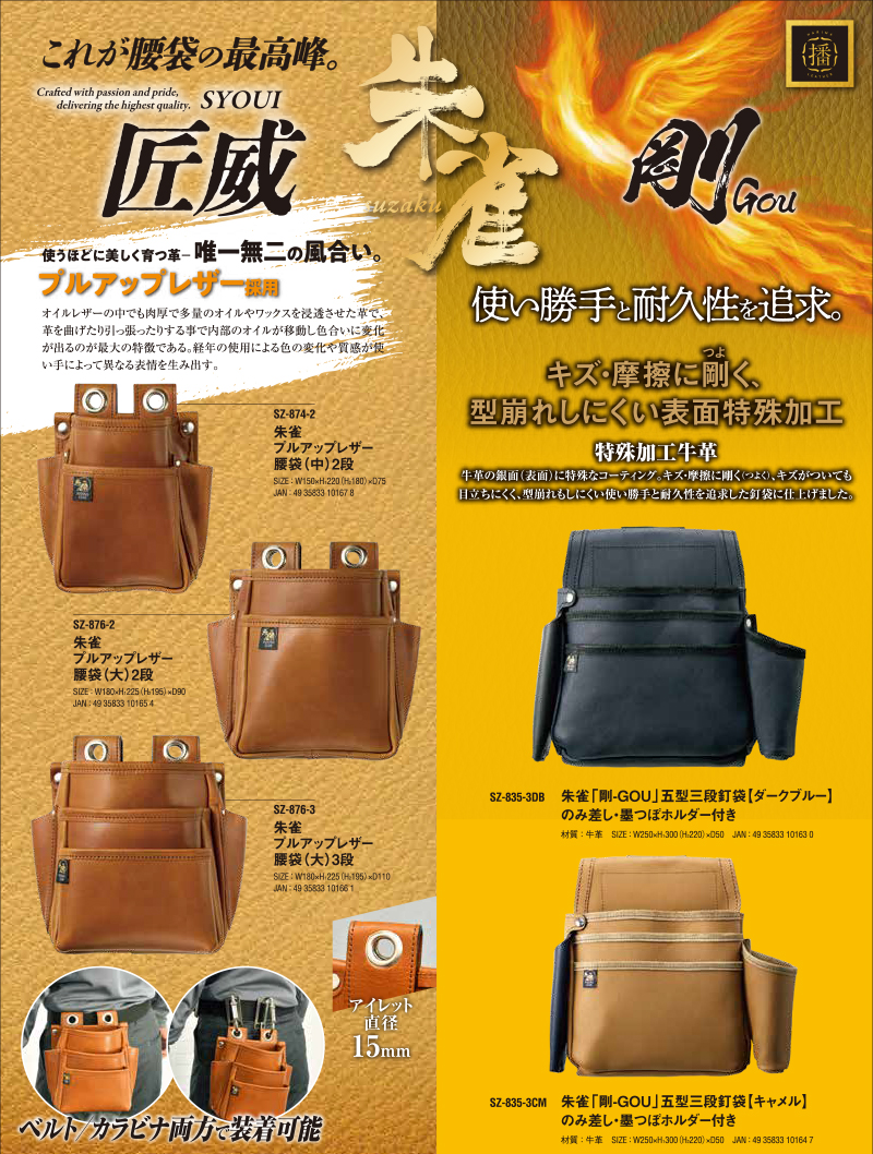 ふくろ倶楽部 HOME