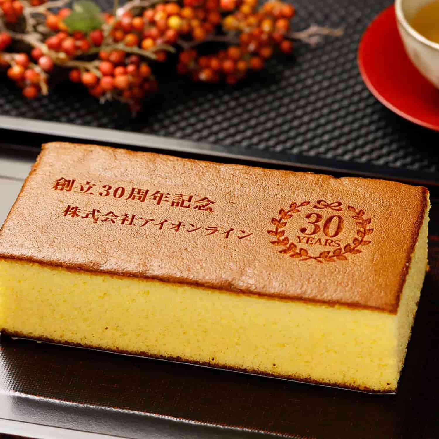 創立・設立・周年 記念カステラ 横向き(0.6号) 1本入 短納期 (オーダー