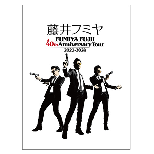 40th Anniversary Tour 会場販売アイテム一覧 | 藤井フミヤ