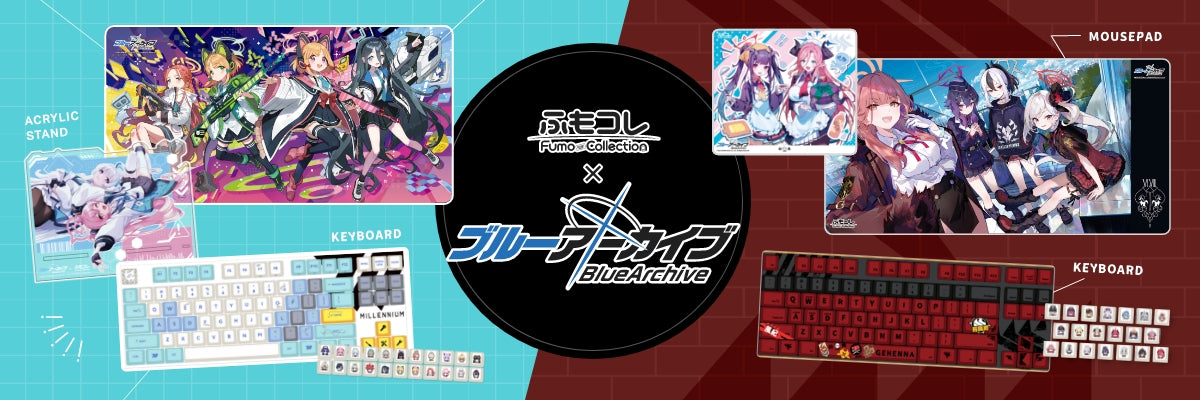 ふもコレ × ブルーアーカイブ｜ふもコレ(Fumo Collection)