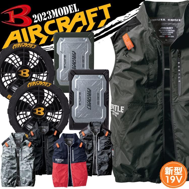Japan direct delivery BURTLE Air Craft Air Craft vest black fan