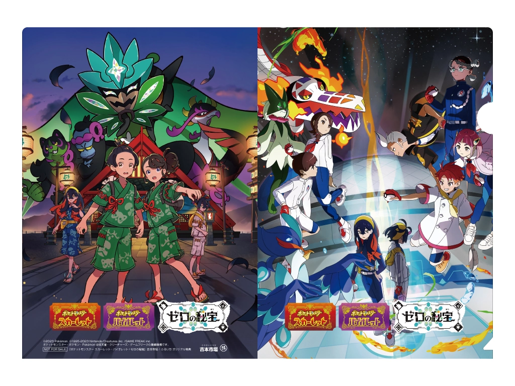 ふるいちオンライン - 【絶賛販売中】Nintendo Switch