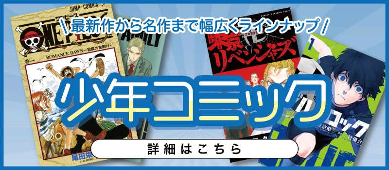 ふるいちオンライン - ブックス/少年コミック/モンモンモン 1-8巻 全巻