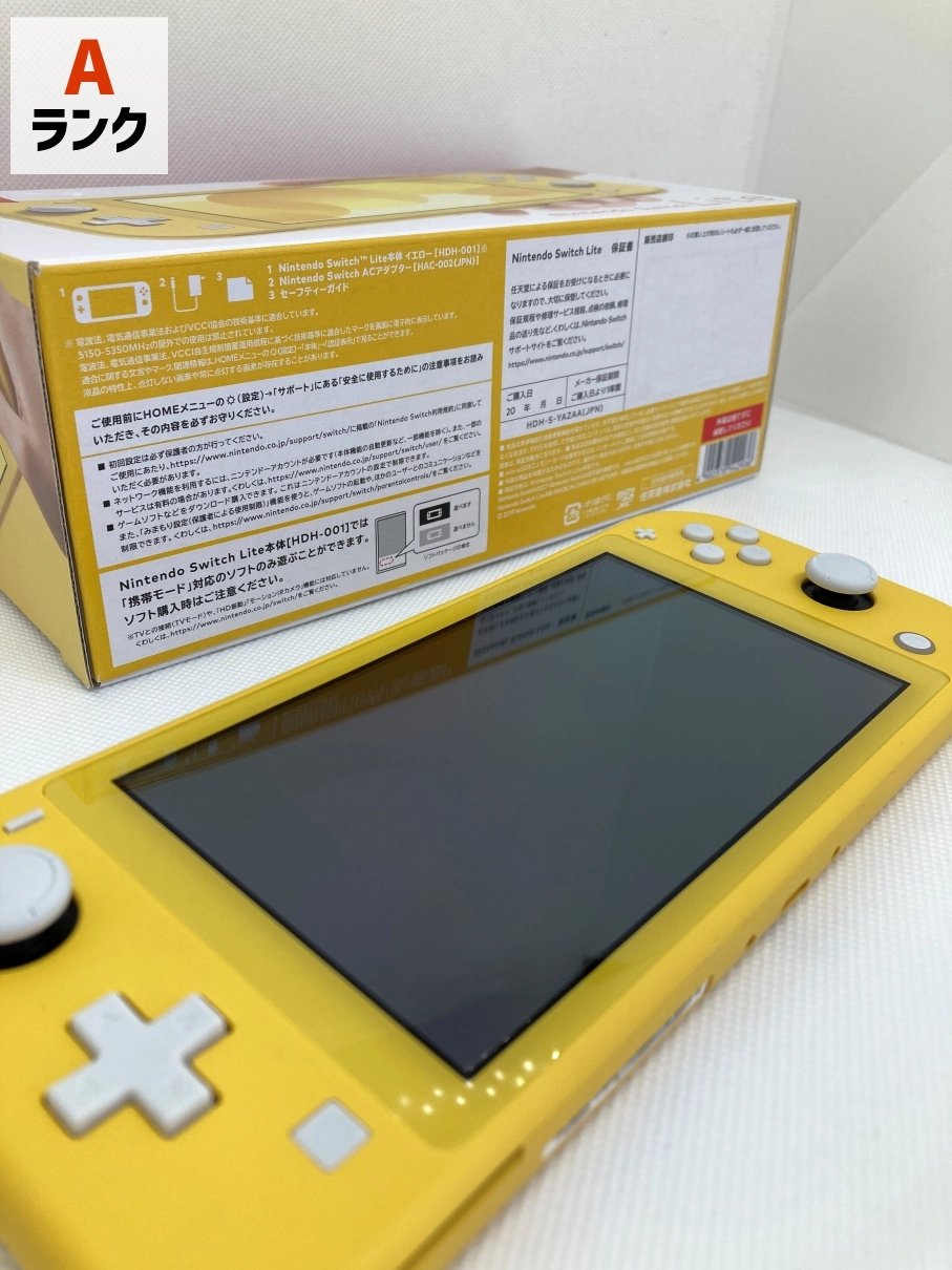 箱・充電器あり】Nintendo Switch Lite イエロー Switch lite 黄色
