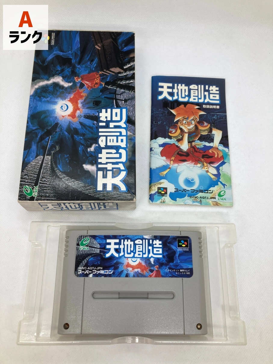 ふるいちオンライン - ゲーム/スーパーファミコン/天地創造