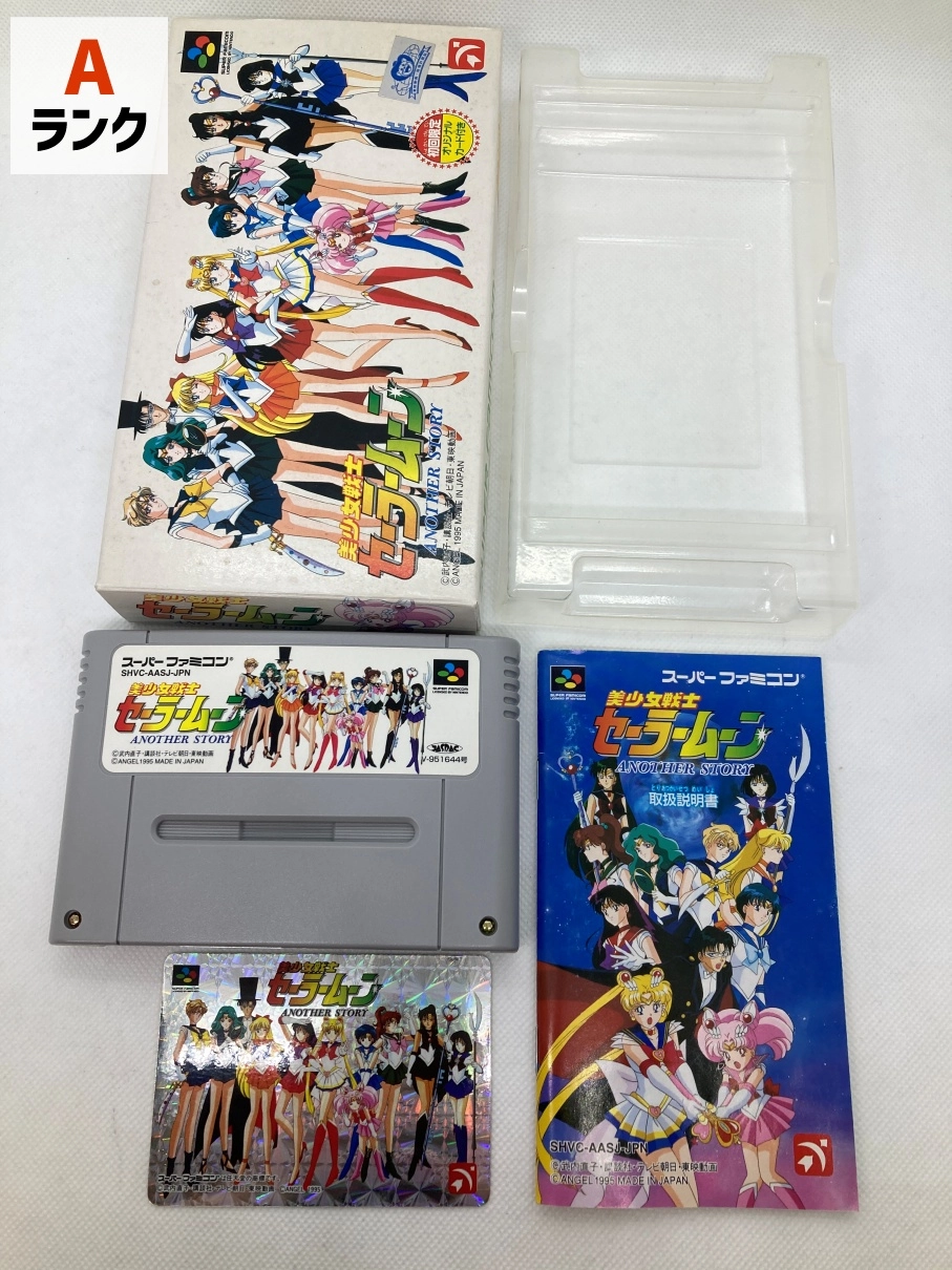 ふるいちオンライン - ゲーム/スーパーファミコン/美少女戦士