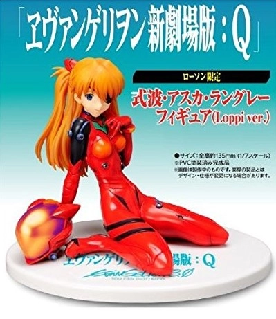 ふるいちオンライン - ホビー/新世紀エヴァンゲリオン