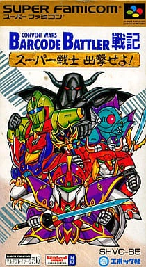 ふるいちオンライン - ゲーム/スーパーファミコン/バーコードバトラー