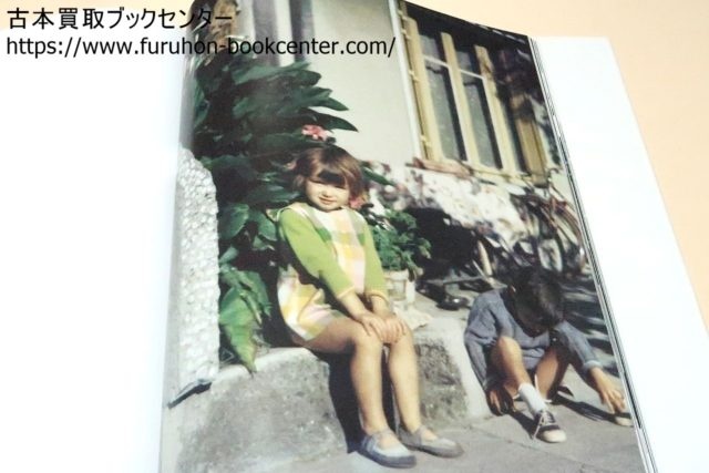 シルヴィ・ギエム写真集・Invitation Sylvie Guillem 招待 宅配買取