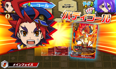 フューチャーカード バディファイト 目指せ！バディチャンピオン