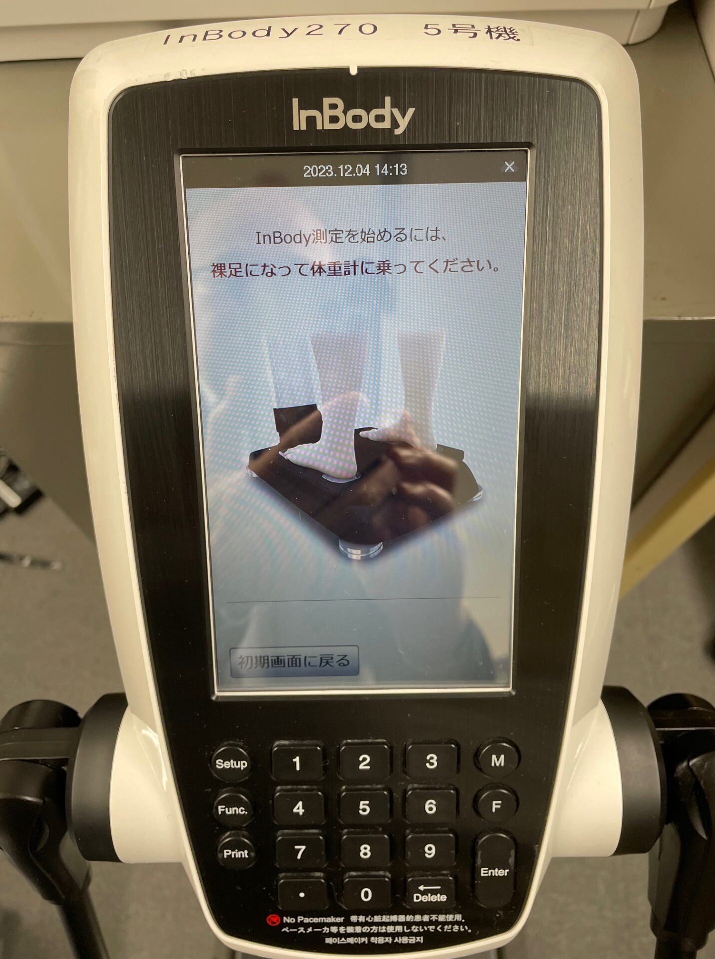 体成分分析装置「InBody」がFP生活研究所に来ました！ - 【公式】株式