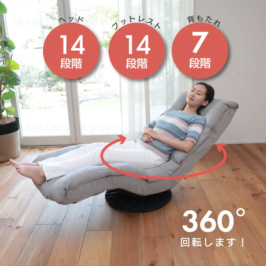 ハンモック座椅子 HXLF-マルク リクライニングチェア 360°回転 |【公式