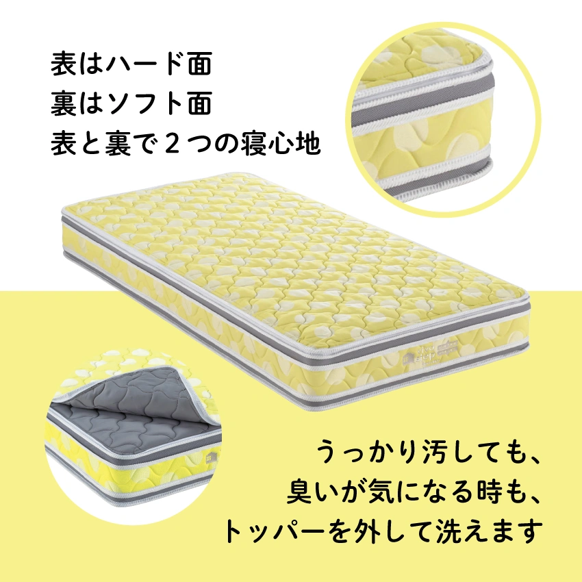 フランスベッド マットレス ビボステップ VI-100WN シングル: 通常商品