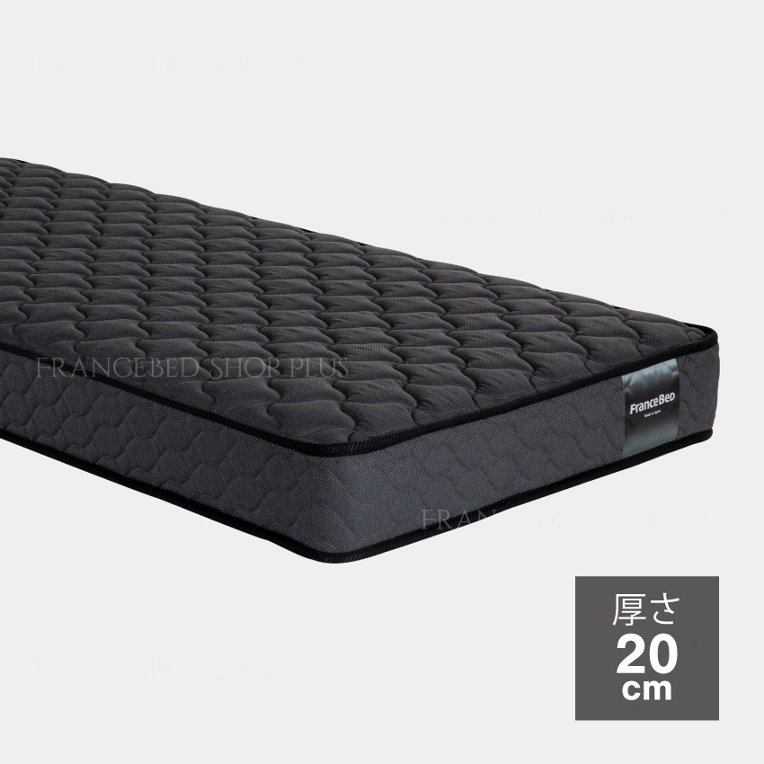 フランスベッド マットレス TW-010α1【公式通販】