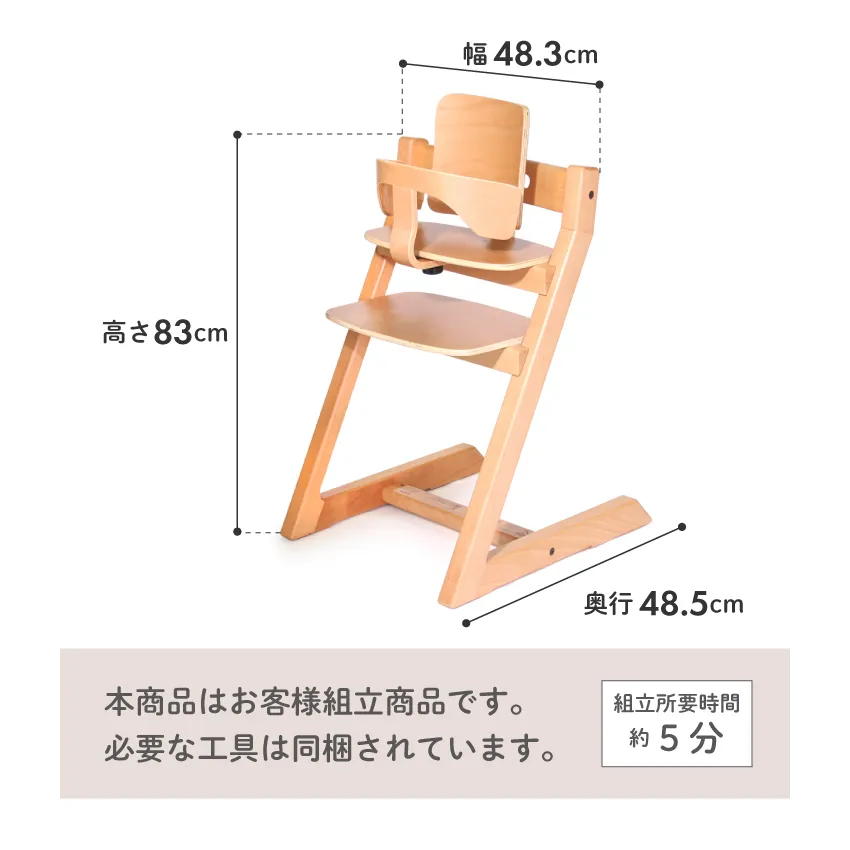 高さ調整ベビーチェア ベビーガード付 こども 0歳 1歳 ハイチェア