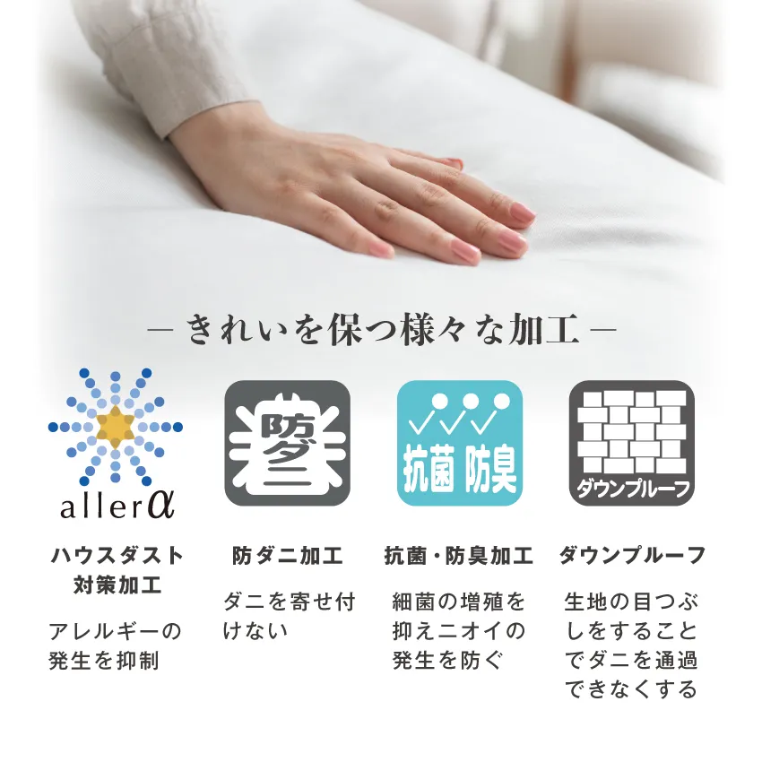 公式通販】フランスベッドショッププラス