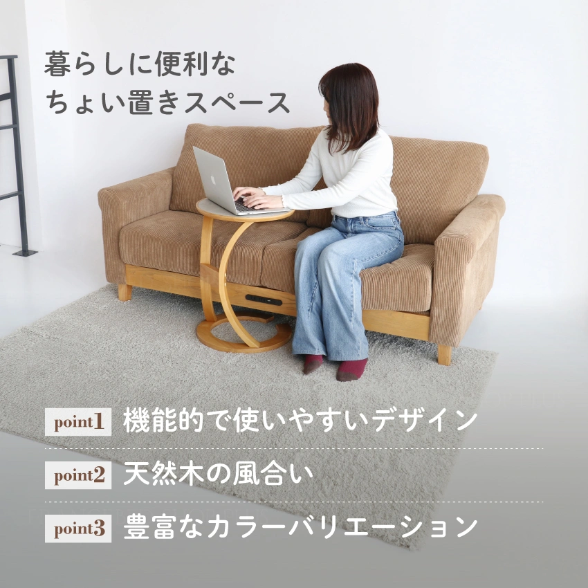 ILT-2987］Sidetable（LOTUS）｜【公式通販】フランスベッドショッププラス