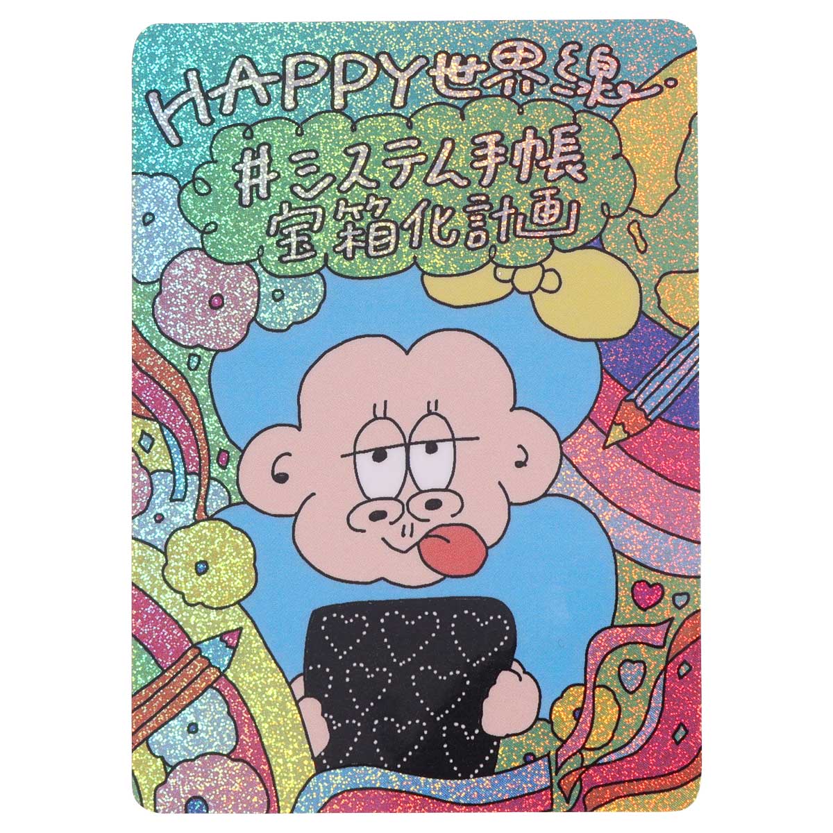 ピンクハート・バイブス・バインダー｜フランクリン・プランナーの