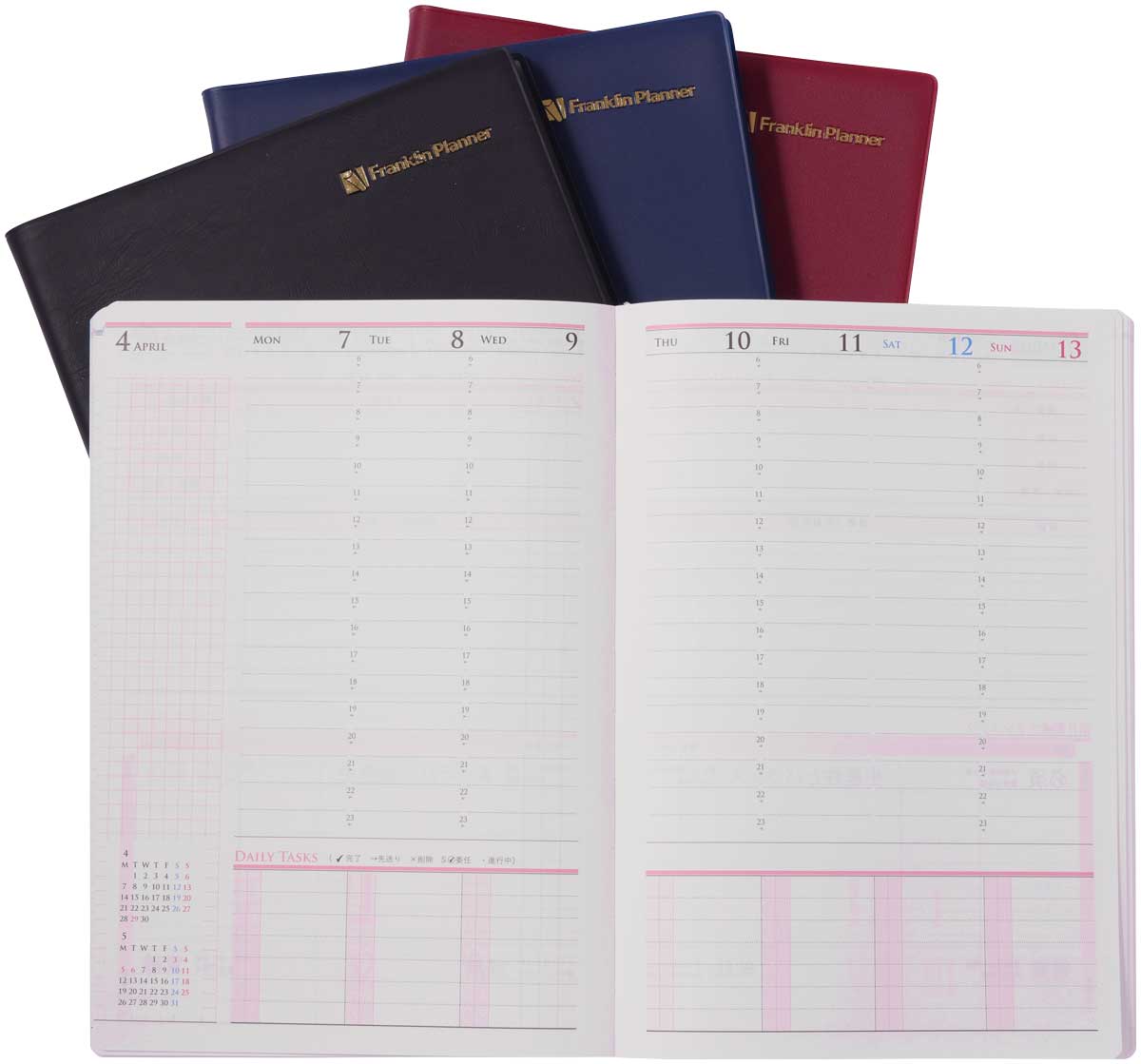 フランクリン・プランナー「7つの習慣」ビジネス・ウィークリー A5