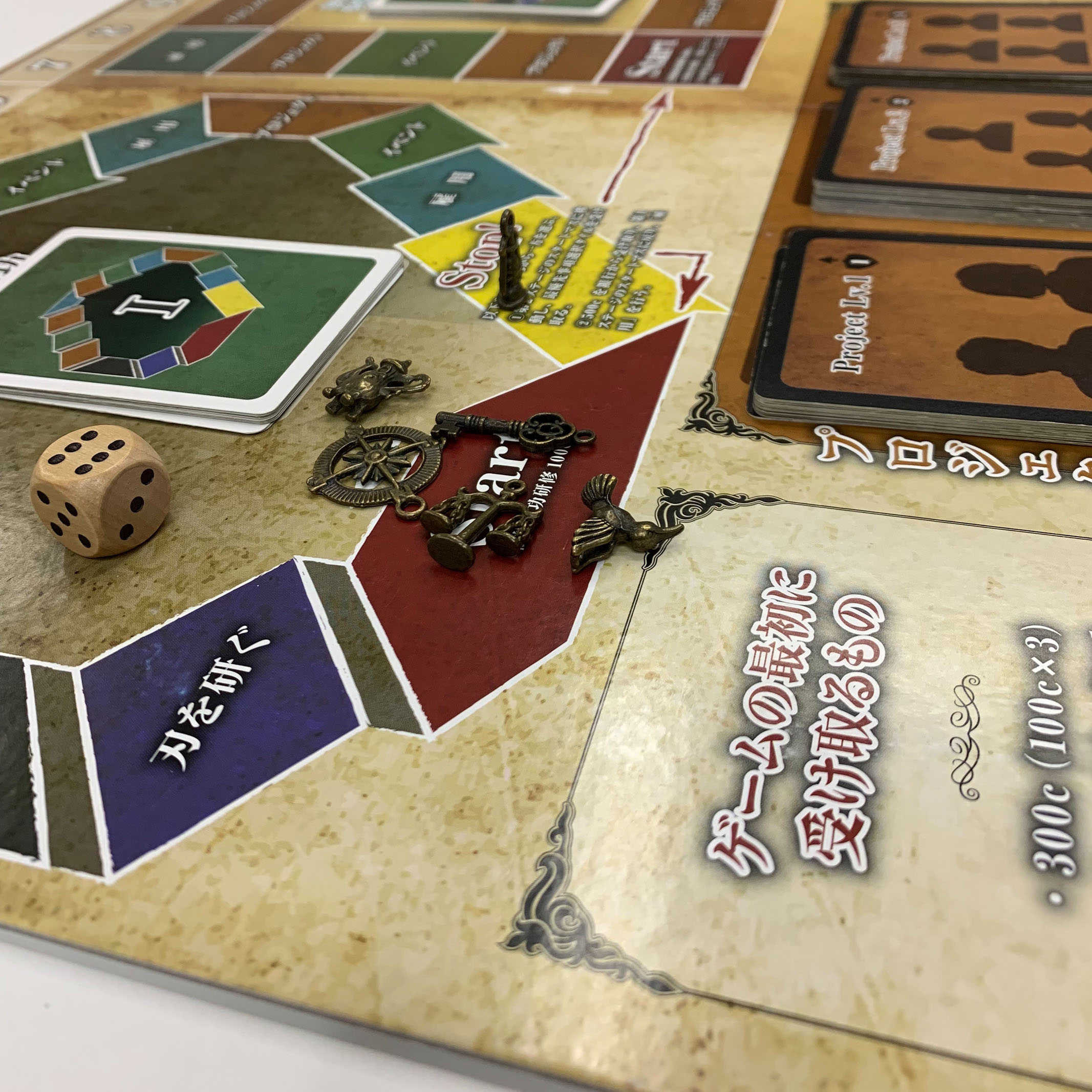 7つの習慣』ボードゲームがバージョンアップします！ - FranklinCovey Blog