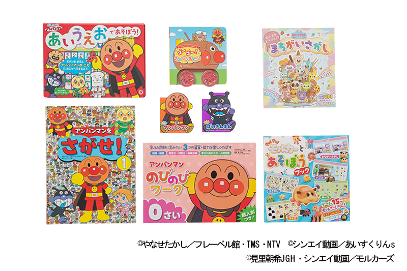 ライツビジネス