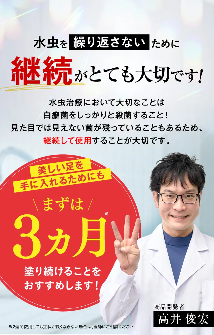 NICOMEDICOキョータップTFクリームEX｜フロムココロ公式サイト