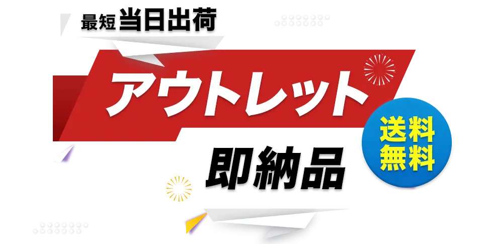 BTOパソコン通販のFRONTIER直販/アウトレット／即納