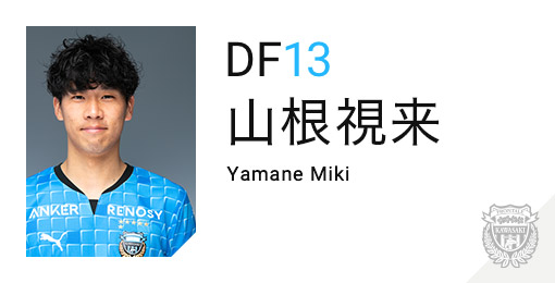 ゲーム記録・速報 - 2022 ／J1リーグ 第24節 vs.横浜F・マリノス