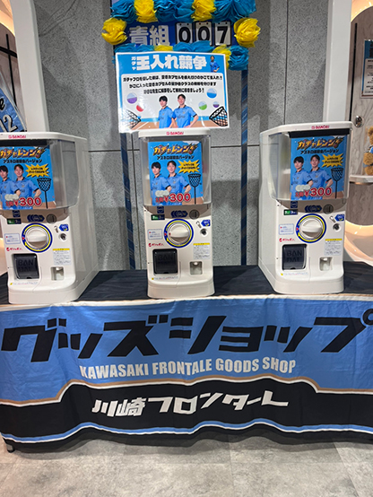 AZZURO NERO & FRO CAFE『大運動会(「運」どうかい?!)』開催中